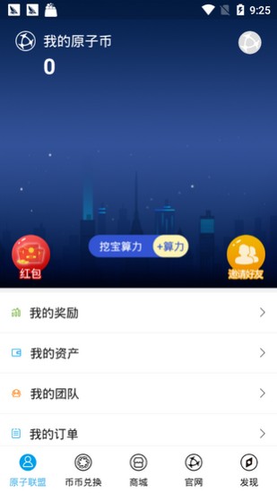 数字货币行情分析