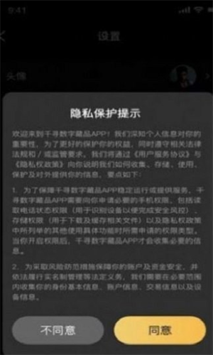 xm交易流程演示