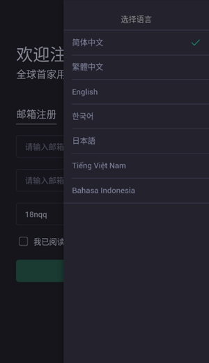 okcoinu4ea4u6613u6240u5b98u65b9u4e0bu8f7d