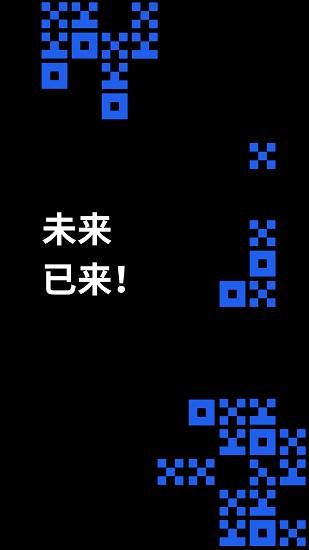 数字资产交易界面