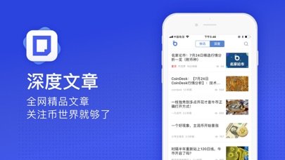 Pi币交易界面展示