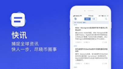 数字资产安全管理示意图