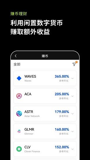 oe交易所资产管理