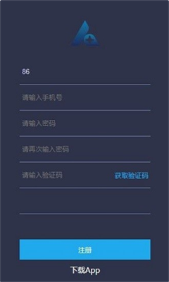 osl交易所手机端操作界面
