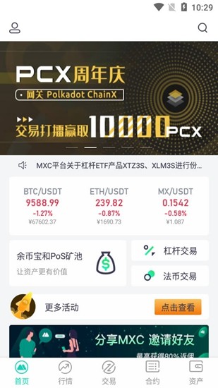 mxcu62b9u8336u4ea4u6613u6240u5b98u7f51u7248