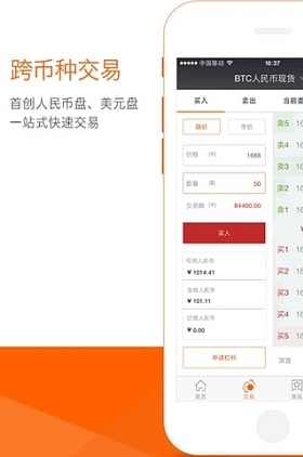 TRC20钱包安全体系