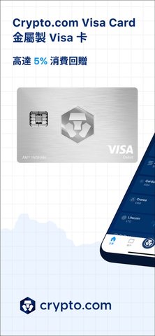 cryptocomu4ea4u6613u6240u5b89u5353u7248app