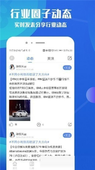 比特币钱包安卓版安全便捷新体验