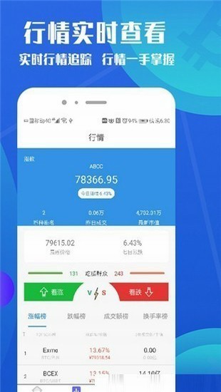 比特币钱包安卓版安全便捷新体验