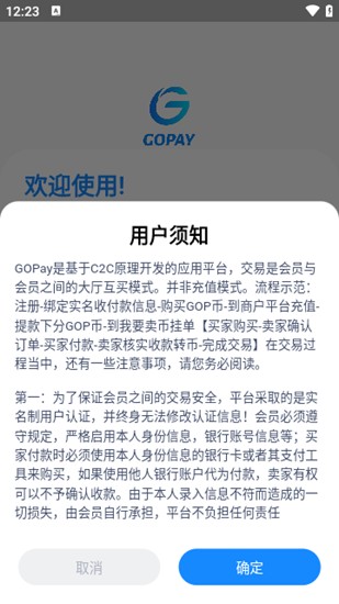 gopayu6570u5b57u8d27u5e01appu4e0bu8f7d