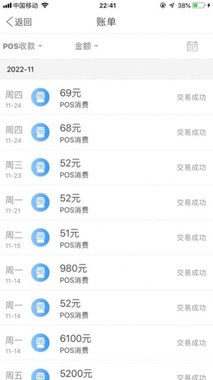 资产安全保障系统