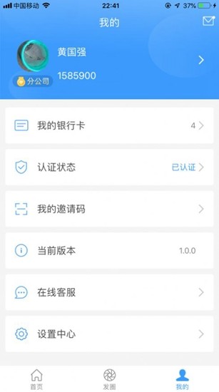 数字资产管理系统