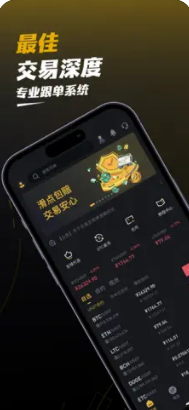数字资产管理界面