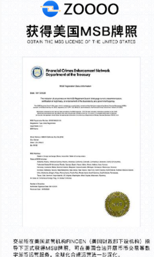 zoooou4ea4u6613u5e73u53f0appu5b98u65b9u7248