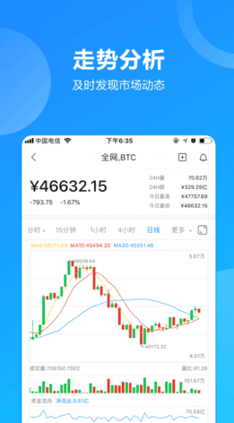 ZT交易所数字资产服务