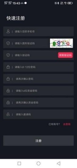 u706bu5237u6316u77ffu793eu533au8d5au94b1u8f6fu4ef6