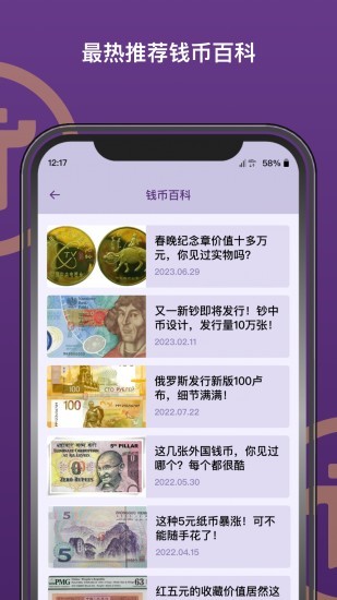 pinetworku6700u65b0u5b98u65b9u4e0bu8f7du7248u672c
