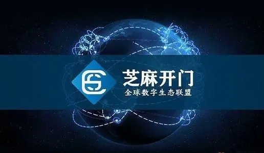 数字货币交易平台运营示意图