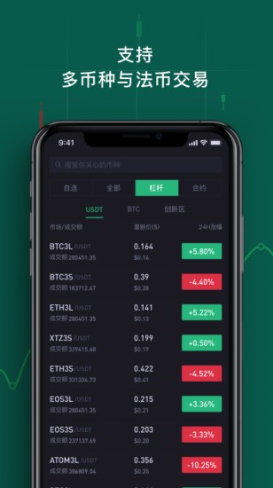 MXC交易所新版安全交易平台
