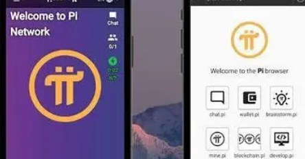 Pi Network操作界面示意图