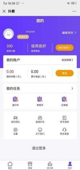 u706bu5237u89c6u754cappu5b98u7f51u4e0bu8f7d