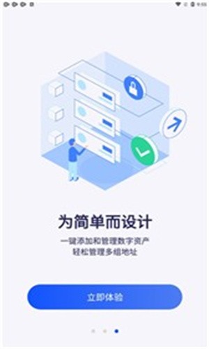 u5947u4e9au5e01u6700u65b0u5ba2u6237u7aef