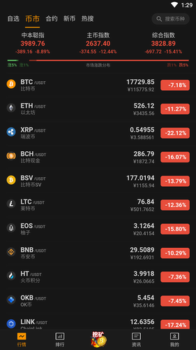 u4e2du672cu806au6316u77ffappu5b98u7f51u4e0bu8f7d