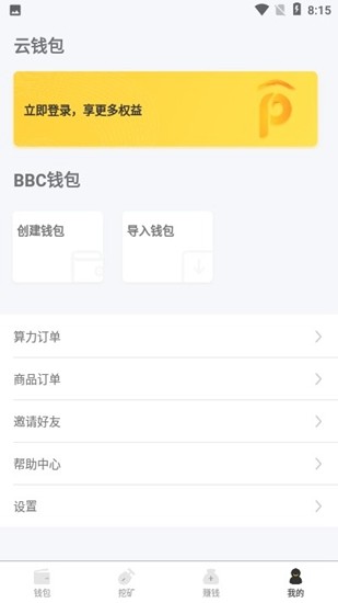 pockmineu6316u77ffapp
