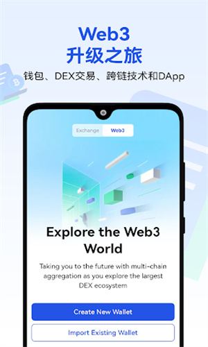 tetheru4ea4u6613u5e73u53f0iosu7248u4e0bu8f7d