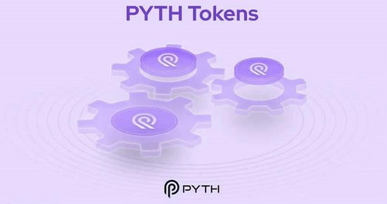 PYTH币价格预测与价值评估