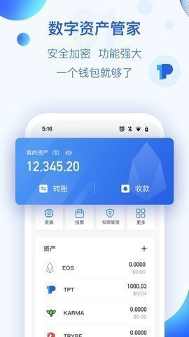 tpu94b1u5305appu5b89u5353u7248u4e0bu8f7d