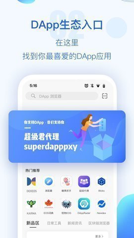 tpu94b1u5305appu5b89u5353u7248