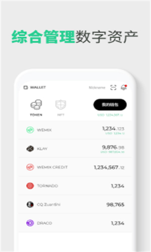 flokiu5e01u94b1u5305u6700u65b0u7248