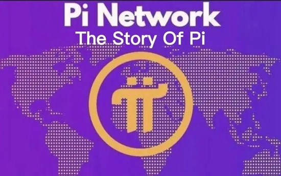 pinetwork币对接银行 pinetwork币对接银行是真的吗