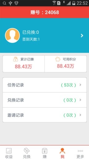 u94b1u80fdu94b1u5305appu4e0bu8f7du5b98u7f51ios