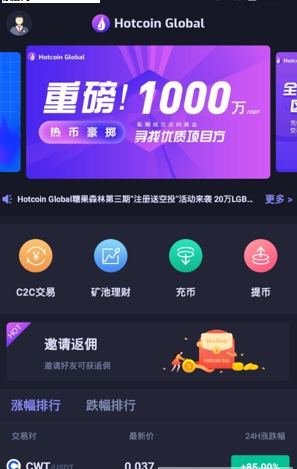 dodou4ea4u6613u6240u4e0bu8f7du6700u65b0u7248
