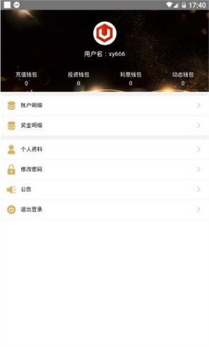 USDT钱包智能交易系统