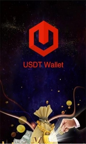 USDT钱包正版安全便捷下载