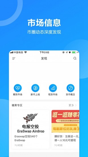 chiau94b1u5305u624bu673au7248u4e0bu8f7d