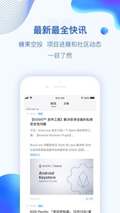 波币钱包官网版