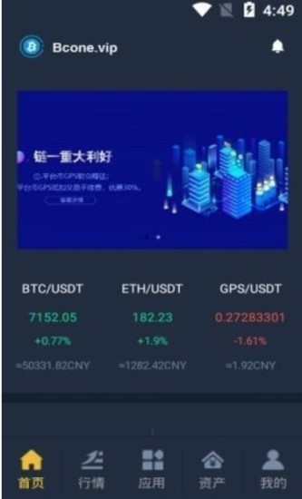 abitu4ea4u6613u6240appu4e0bu8f7du5b98u65b9u7248