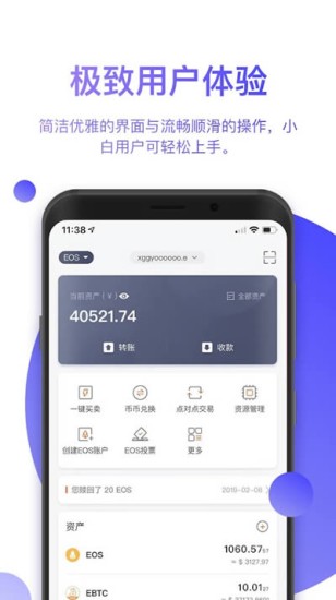 比特派钱包苹果版安全便捷之选