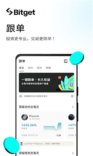 bitu4ea4u6613u6240appu4e0bu8f7d