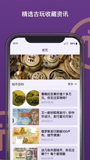 pinetworku5b98u65b9u4e0bu8f7dapp