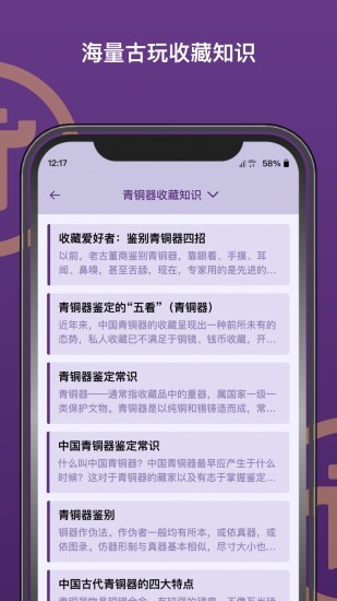 Pi Network交易流程