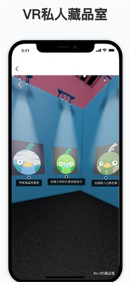 u5143u5b87u5b99nftu4ea4u6613u5e73u53f0