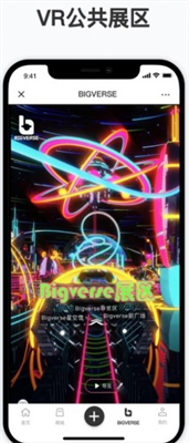 u5143u5b87u5b99nftu4ea4u6613u5e73u53f0u4e0bu8f7d