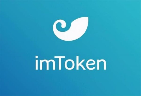 imToken钱包下载与交易操作指南
