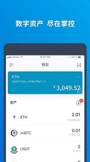okcoin交易平台官方版