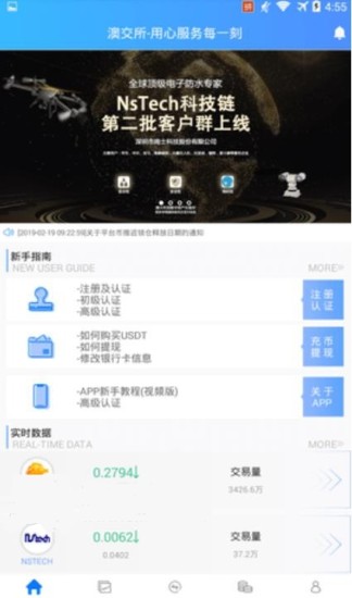 mpay澳门钱包安全系统